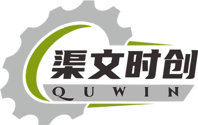 DONGGUAN QUWIN SHICHUANG NEW MATERIALS CO., LTD.